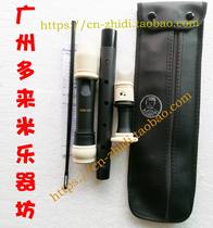 SMART Simater HY-302BT Baroque Acoustic Vertical Flute (straight flute) export products