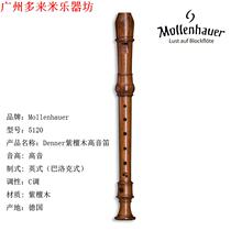 German original imported mollenhauer5120 treble wooden flute clarinet C tone Baroque Rosewood
