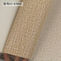 Japanese style tatami wallpaper imitation bamboo mat grass texture wallpaper Restaurant teahouse living room wallpaper paste top