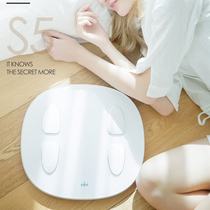 Le Minsheng energy body fat scale S5 weight scale Household electronic adult weight loss scale Accurate fat meter Body fat scale New