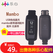 (Original accessories)Lexin sports bracelet Smart watch Deep waterproof men and women sleep monitoring running mambo