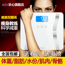 Body fat scale V3 electronic scale Fat scale Accurate human body fat measuring instrument Mini scale Household health scale