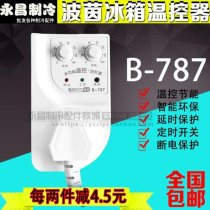 * Boyin refrigerator bosom friend refrigerator companion electronic thermostat timer delay protector B- 787