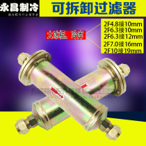 Cold storage detachable filter freezer air conditioner cycle use open filter model complete