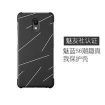 Meizu Meizu blue S6 tide fun really I Protective case half-bag Protective case charm blue Note6 Japanese set