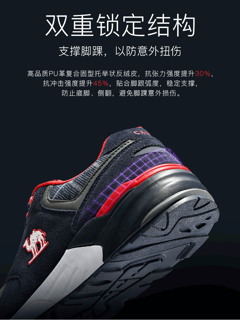 骆驼户外鞋防滑透气妹子沙发上蹦蹦跳跳 gif动态图 放肆吧