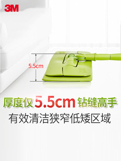 3m 정통시고 스카치 클램프 천 클램핑 고정 플랫 걸레 F5 게으른 플랫 걸레 가구 일-멍청한 클린 3m 정통시고 스카치 클램프 천 클램핑 고정 플랫 걸레 F5 게으른 플랫 걸레 가구 일-멍청한 클린
