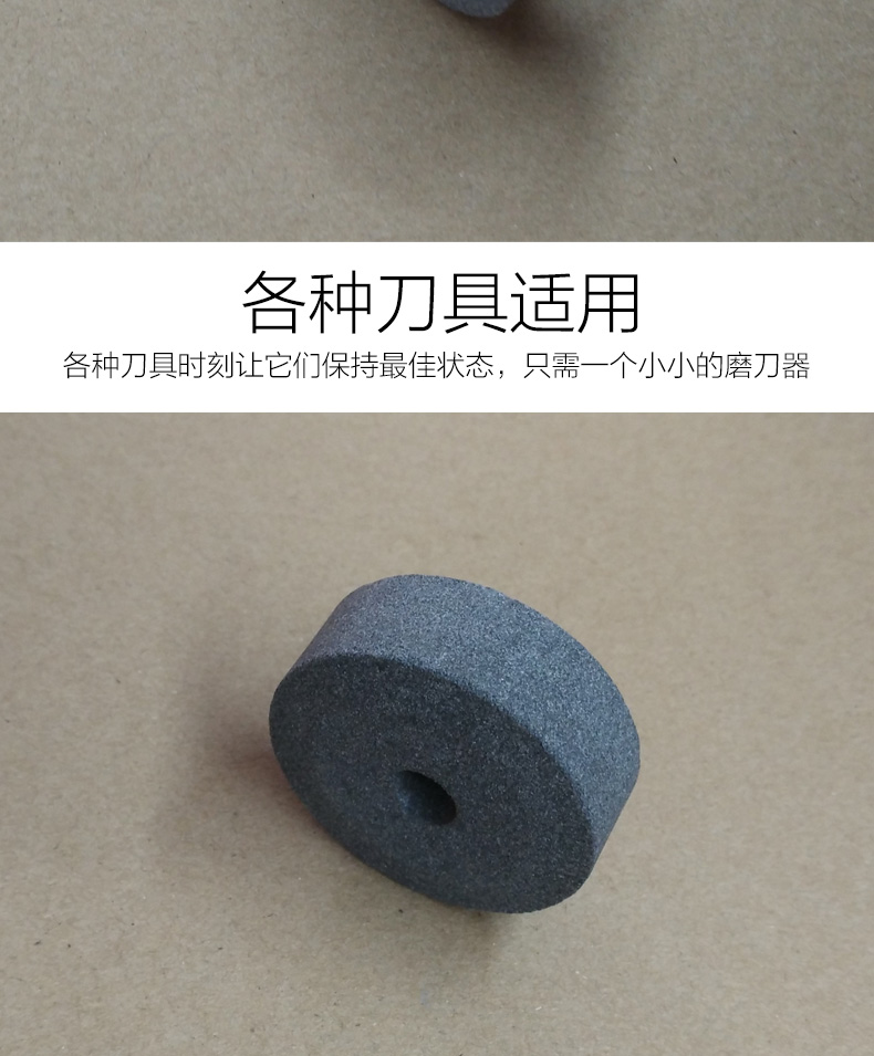 高品质磨刀石圆形磨刀器家用油石条金刚砂轮菜刀快速砥石一双包邮