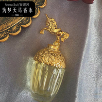 Annah Suku Dreams Sky Horse Perfume 5mlQ Edition Small-like Lasting Light Perfume