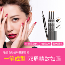 Only VEECCI automatic rotating double eyebrow pencil waterproof and durable