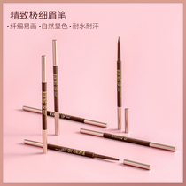 Delicate extremely fine eyebrows waterproof persistent perspiration not easy to decolour Double Head eyebrow brush beginners