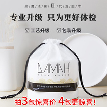 South Korea DAMAH Black Magic Facial Cleanser washcloth cotton does not fall off dry and wet thick and non-fluorescent