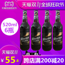 Xinjiang Wusu Beer dark beer big Wusu 520ml * 6 bottles of damaged package
