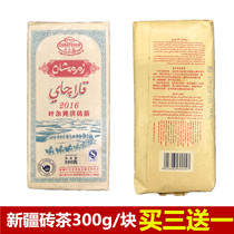 (Buy three get one) Xinjiang specialty Yeerqiang brick tea herdsmen milk tea with materials 300g buy 2
