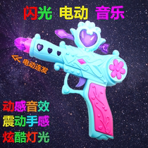 Electric music toy gun childrens toy gun boy girl light music projection electric gun sound and light plastic resistance