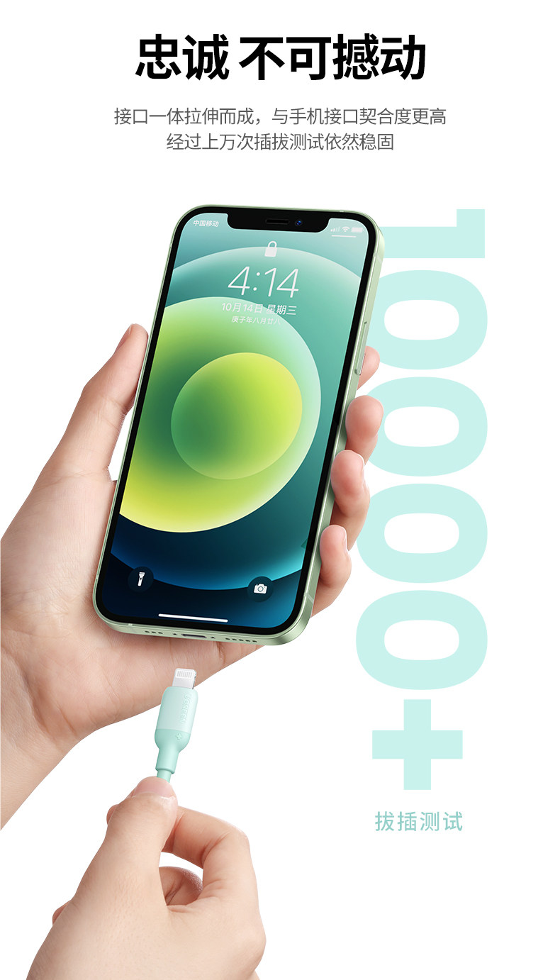 绿联pd快充线mfi认证适用苹果14iphone11x12pro13max手机20w充电