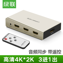 Green League hdmi switcher Three-in-out video dispenser HD 4k Display Projector Gaming Notebook