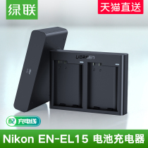Green Union camera battery EN-EL15 charger double seat for application Nikon D610 D750 D750 D810A D810
