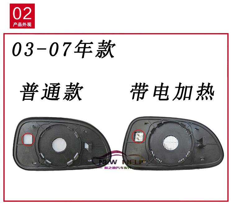 Buick mới và cũ Excelle rear view lens ống kính phản xạ 03-16 năm phụ tùng xe hơi Excelle ống kính đảo chiều