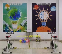 Fitness car power generation car Pedal hand shaking feeling Bicycle Bicycle generator running water light with lighting activity props