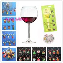 Wine glass Mark ring pattern Cup discriminator party wine wine label holiday party wine glass label Festival party wine glass distinction recognizer