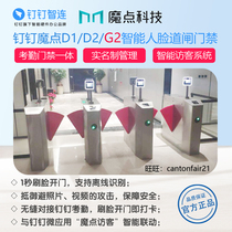 Nail Magic Point D2 G2 Face Site Real name System Attendance Attendance Wing Brake Triple Roll Pendulum pedestrian walkway Cell Access