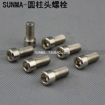 201 stainless steel hexagon socket Bolt hexagon socket screw M5 M6 M8 hexagon socket Bolt Cup head fastener