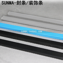 Flat sealing groove sealing strip decorative strip dustproof pressure strip aluminum profile sealing notch plastic strip 6mm 8mm