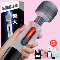 Female vibrator clitoral stimulation orgasm High-power pumping masturbator Sex toys Electric adult massage