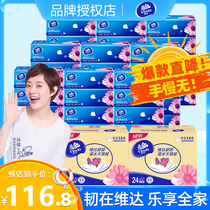Vida draw Paper 3 layers super tough paper towel M yards 120 pump * 24 pack full box of non-fragrant facial tissue home napkins 2 boxes