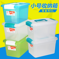 Xitianlong storage box X-6175 small medical box Plastic covered storage box portable storage finishing box