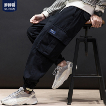 Fat fat brother pants men 2021 autumn and winter New Large size loose overalls Japanese trend Joker fat casual pants