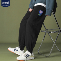 Fat fat brother casual pants mens autumn and winter large size loose pants Korean version of the trend Joker sports pants Toe Fat pants