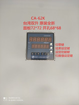 Taiwan Twin Liter Counter Meter Meter CA-62K with other brands Universal original brand new CA-61K