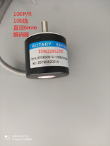 HTS4006-G-100B HTS4006-G-100B 12-24C photoelectric rotary encoder pulse 100 line ROTARYENCODER