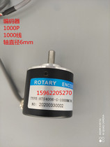 HTS4006-G-1000B HTS4006-G-1000B 12-24C photoelectric rotary encoder pulse 200 line ROTARYENCODER