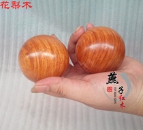 Vietnam mahogany handicraft mahogany handball sour branch wood handball fitness ball massage ball fitness machine