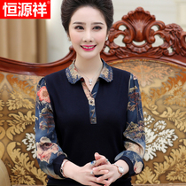 Hengyuan Xiang middle-aged autumn womens knitwear 50-year-old mothers small shirt Three-point sleeve large size elderly collar t-shirt