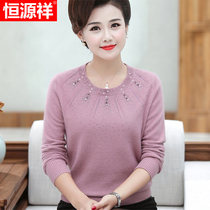 Hengyuan Xiang middle-aged cardigan female fat mother fat plus size winter sweater middle-aged womens clothing knitting base