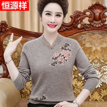 Hengyuan Xiang middle-aged cardigan female mother winter 100 pure wool sweater large size warm high-grade base shirt