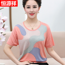 Hengyuan Xiang middle-aged short-sleeved female 50-year-old mother summer top 60 plus fat plus size ice silk t-shirt sweater