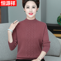 Hengyuan Xiang pure cardigan thick women warm semi-high collar winter large size middle-aged sweater mother knitted base shirt