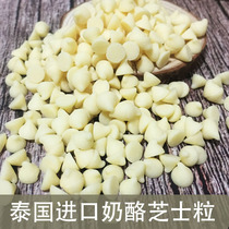 Honey bag squirrel flying squirrel black-tailed marmot flower branch snack Thailand imported cheese cheese grain yogurt cheese grain