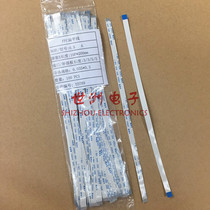 FFC FPC flat flat wire cable 0 5mm 10Pin 200mm in the same direction reverse line length 20cm
