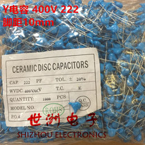 High voltage porcelain safety Y capacitance 400V 222M 2200pF 2 2nF X1 Y1 pitch 10mm 1K