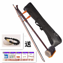 Factory direct Erhu musical instruments send fingering stickers send strings bow piano code rosin and other accessories PX