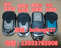 Original factory Pinghe long-term long wind 20020300ph-j01a0205w01 handle remote control