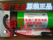 Original DOOYA Duya Electric Garage Rolling Door DM59M80N Tubular Motor Controller Remote Control