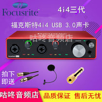 Foxtel Focusrite Scarlett 4i4 Sound Card 3 Gen USB 3 0 Composer Recording Mix