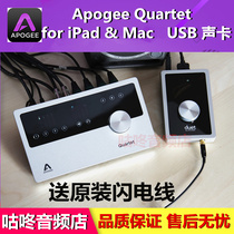 New Original Apogee Quartet Quartet Pro Sound Card Out of Stock